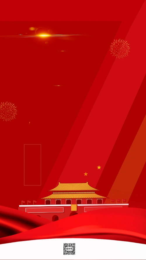 建党简约背景-红色简约中国风建党节印刷背景图片-图司机