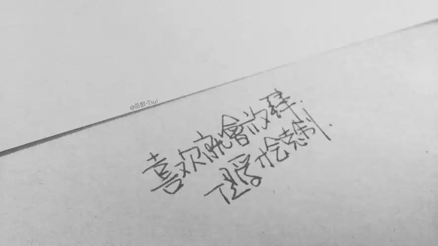 精选个性非主流文字语录伤感话语素材图片电脑桌面壁纸下载