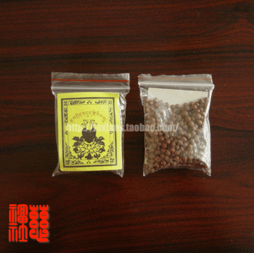 色究巴寺 叶衣佛母甘露丸 rmb:20元