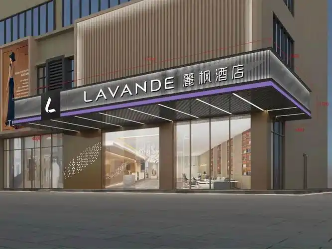 丽枫酒店门头铝单板定制