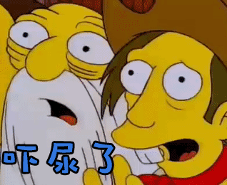 辛普森一家gif吓尿了gif