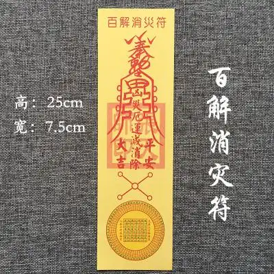 平安护身福终身寿险 平安保险的护身符