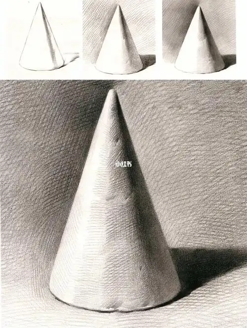 圆锥体绘画步骤,素描几何体圆锥体剖析