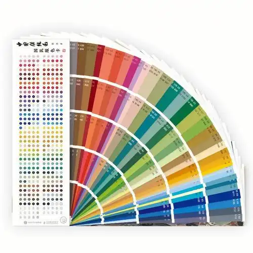 工具书颜色中国传统色国民版色卡