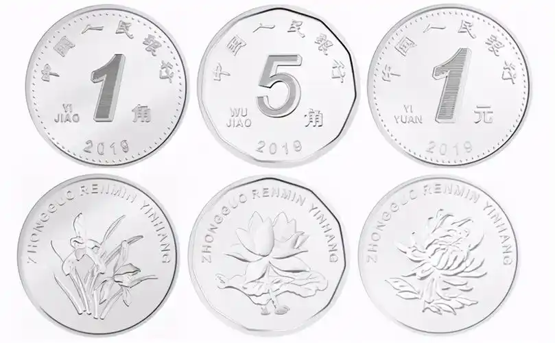 发行没多久的新版硬币新版硬币什么时候出的