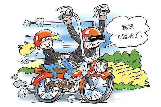 "飙车"炫技耍酷 警方:严查!