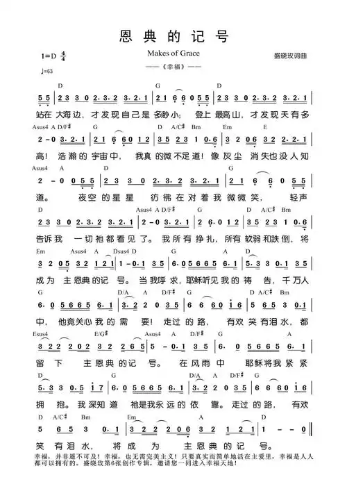 希望对你有帮助,耶稣爱你!