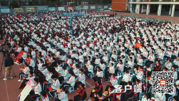 东风七中召开2022年中考动员大会-十堰广电网