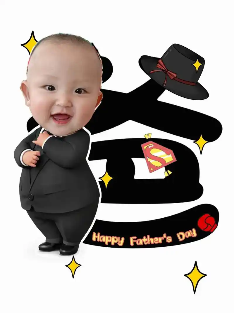 小王的第一个父亲节.娃是我生的,字是你签的;奶是我喂的, 钱 - 抖音