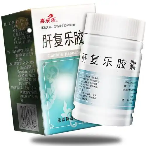 喜来乐 肝复乐胶囊 0.
