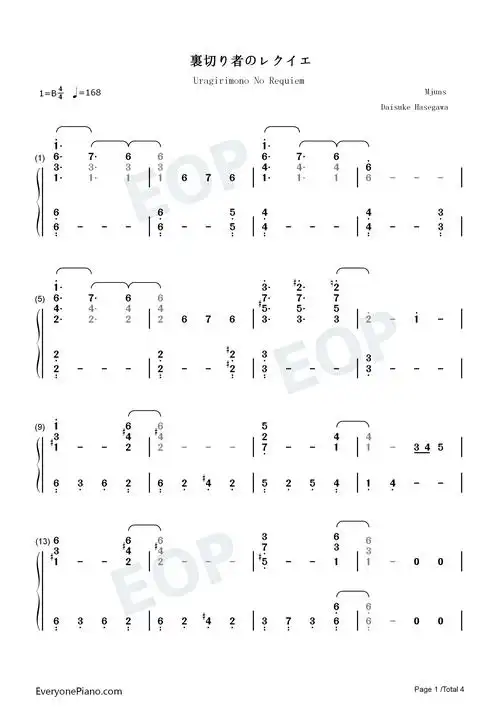 裏切り者のレクイエムjojo的奇妙冒险黄金之风op2双手简谱预览1