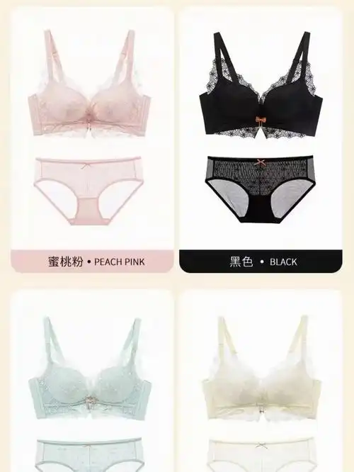 小清新色系蕾丝边女士内衣