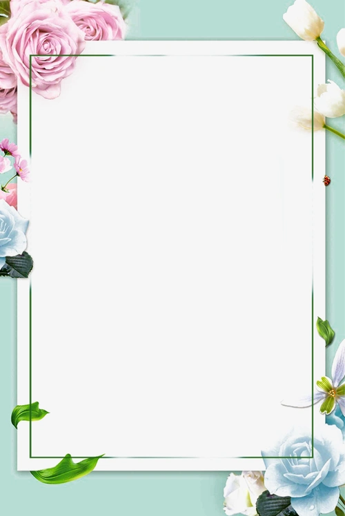 小清新田园风花朵边框设计