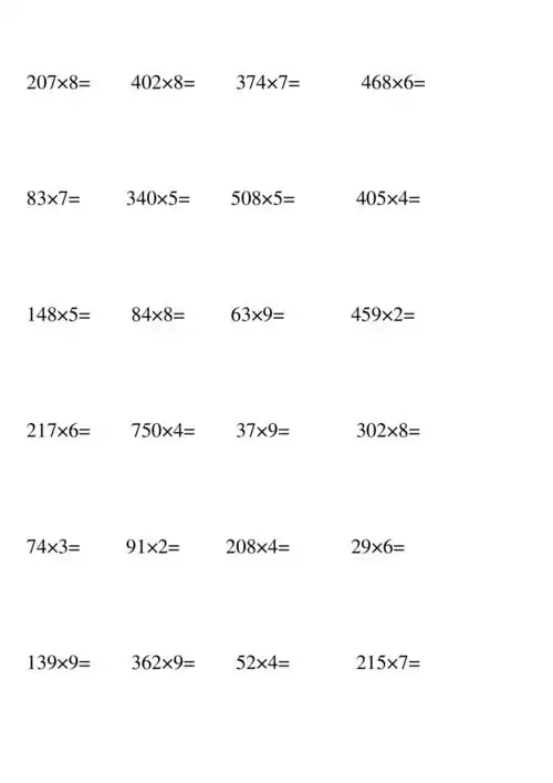 三年级上学期三位数乘一位数竖式计算