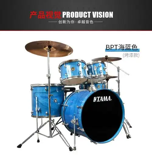 tama打击乐器rh52kh6 正品日本tama架子鼓 rh52kh6 动感之星 5鼓3镲架