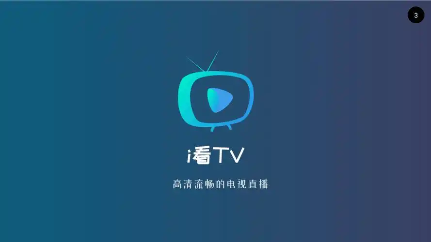 腾讯极光盒子3c怎么看电视台,怎么免费观看电视直播?