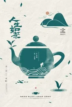 所属分类:广告设计 所属用途:海报 文件格式: psd 文件大小: 171.