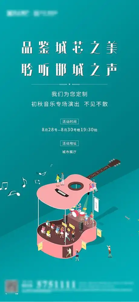 唱歌音乐活动-源文件