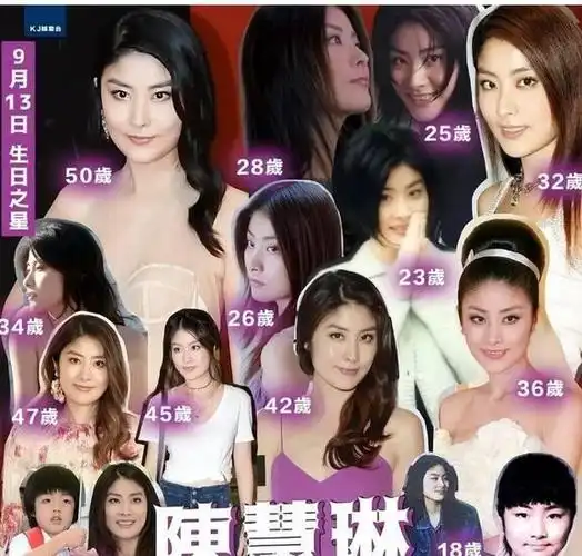 歌手陈慧琳出道25年零绯闻40岁高龄为初恋生子51岁风韵犹存