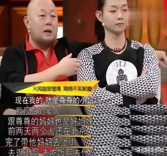 火风前妻仲小萍为了儿子30年不嫁最终被辜负下场凄惨
