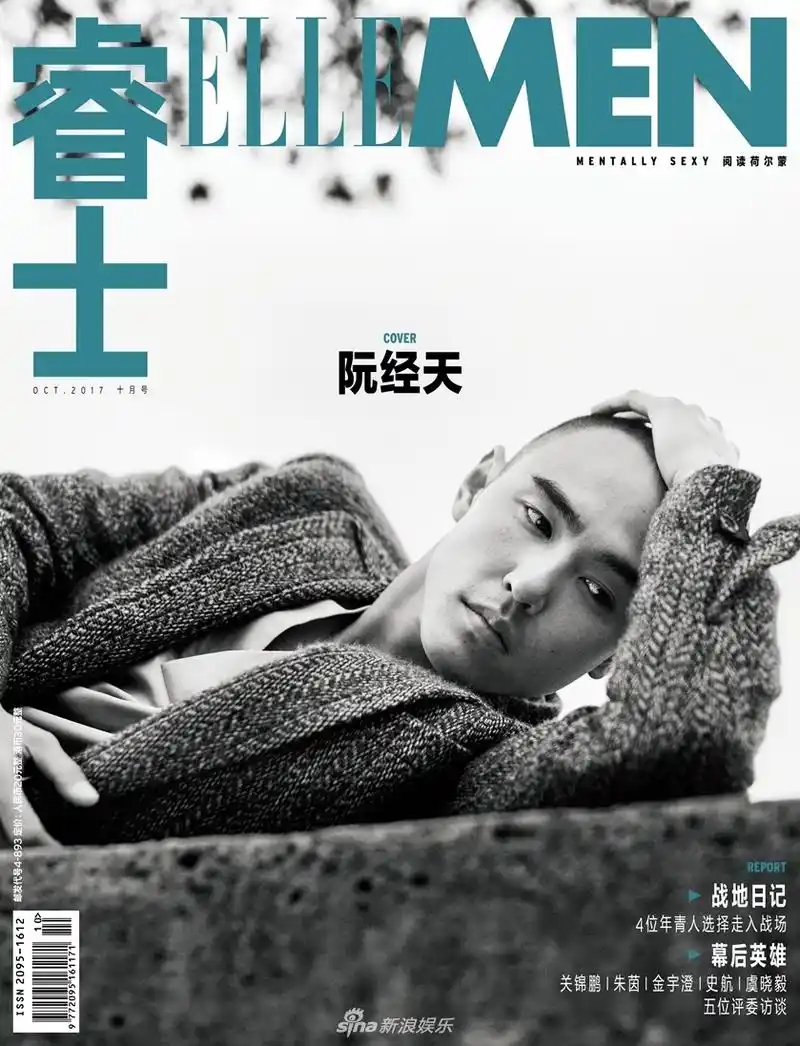 阮经天光头造型型格不减骑行漫步撩力爆表