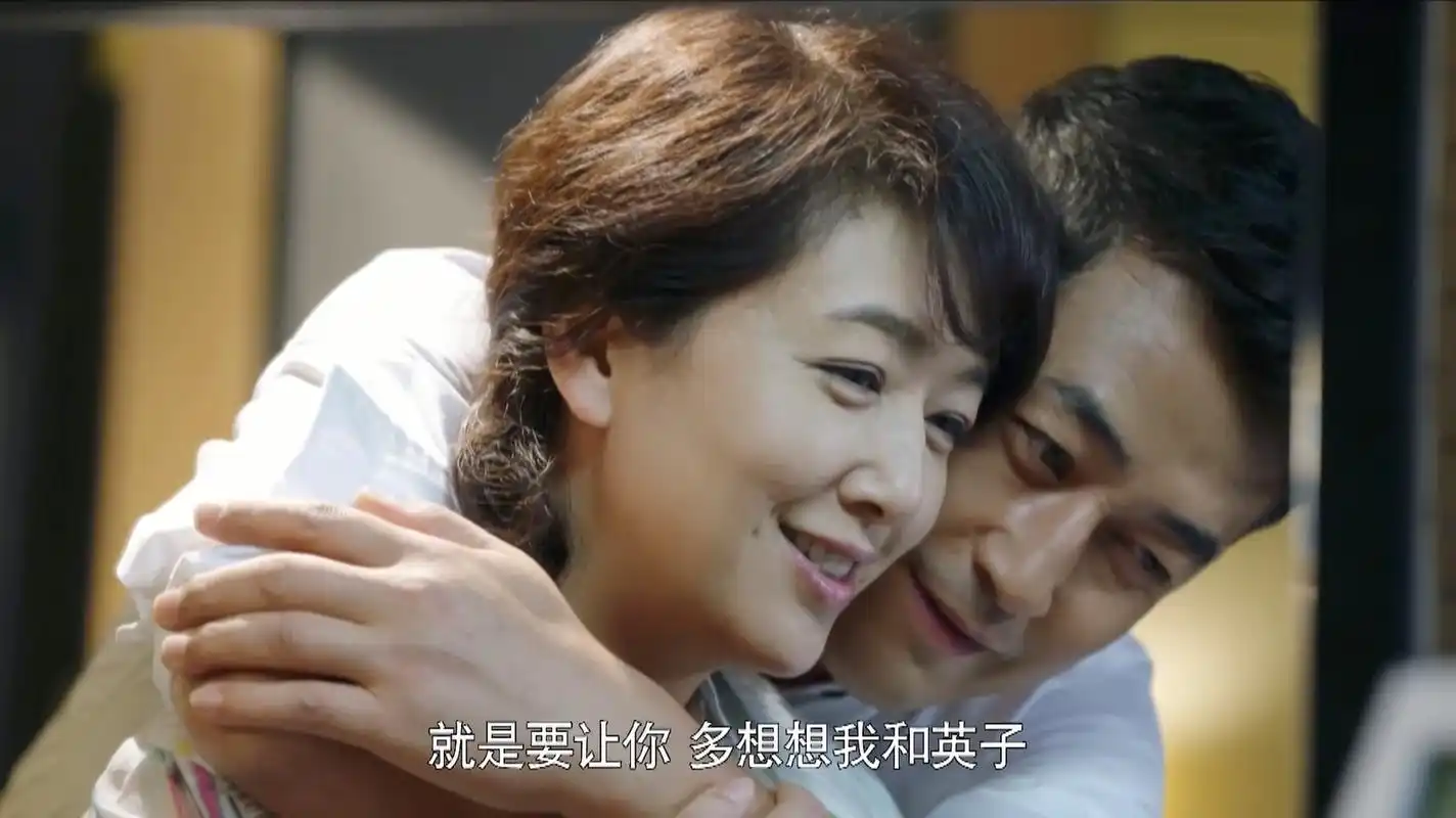 《婚姻时差》 江珊 王志飞