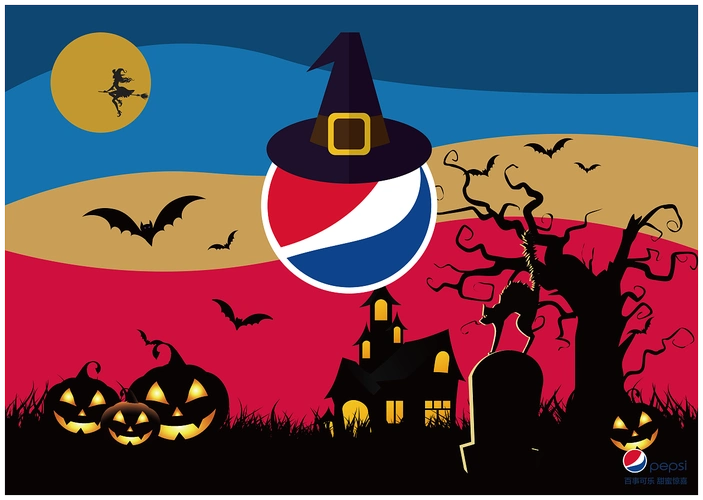 pepsi