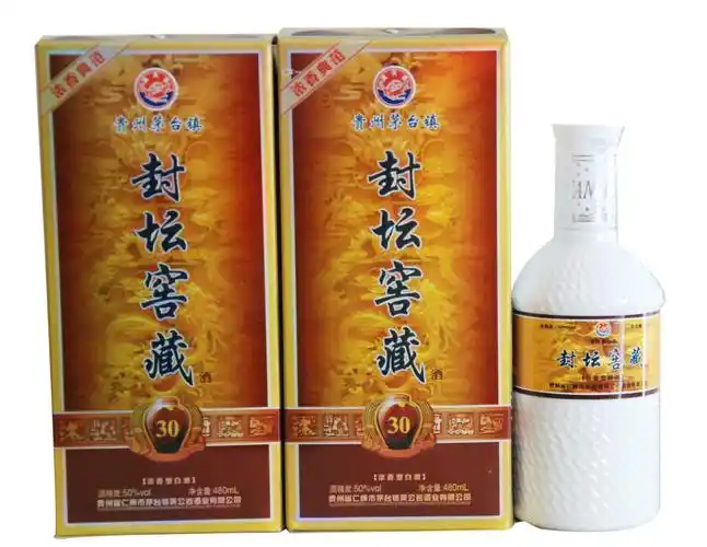 贵州茅台镇 满天香牌封坛窖藏酒(浓香型白酒)