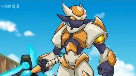 王者之剑鲁伊斯!