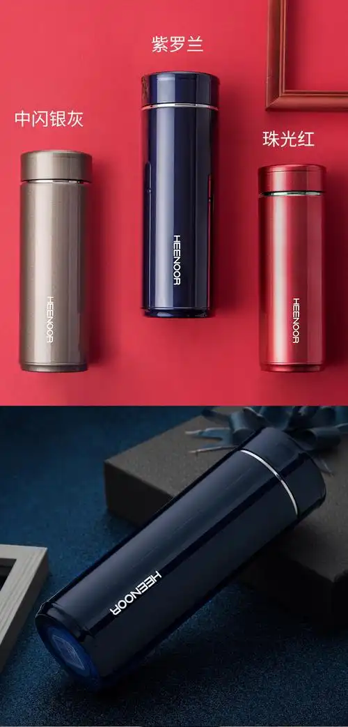 希诺保温杯批发单位团购定制礼品总代理