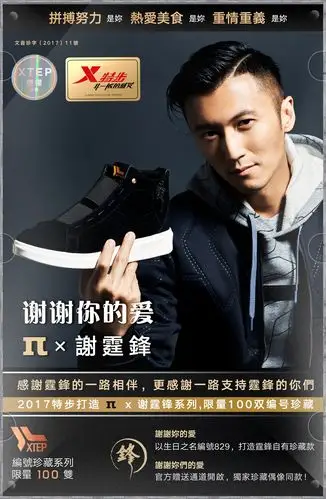 今天我们开启一轮回忆杀  转发此条微博并带话题  #歌手谢霆锋#  聊