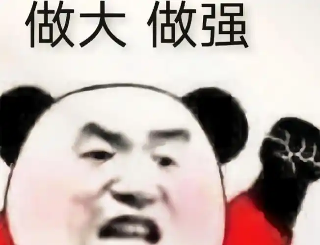 每日分享搞怪好玩的表情包