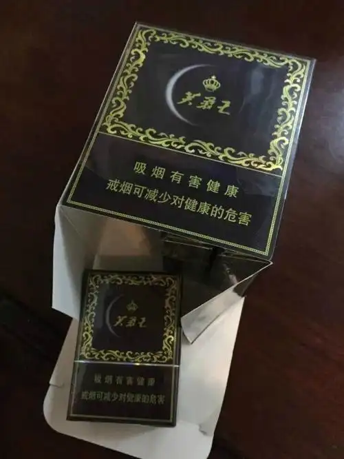 这烟叫什么芙蓉王是砖石的还是什么的?多少钱一盒啊?