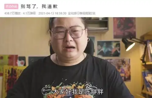 陈胖胖阴阳怪气反讽辛巴,因diss辛巴被网络暴力,谁对谁错?