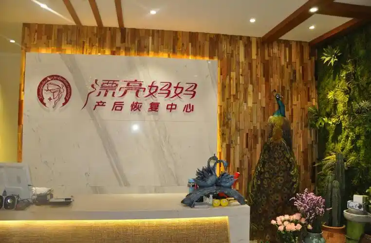想开一家产后护理中心不知道怎么起步南京漂亮妈妈产后恢复中心告诉你