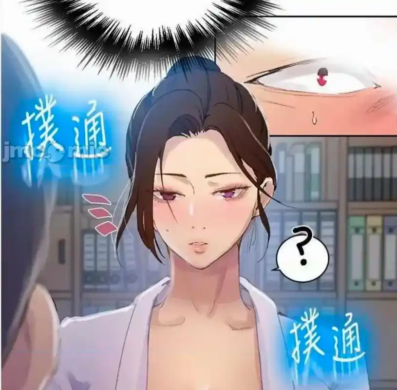 秘密教学 子豪真可怜,从小就无父无母@漫画岛  - 抖音