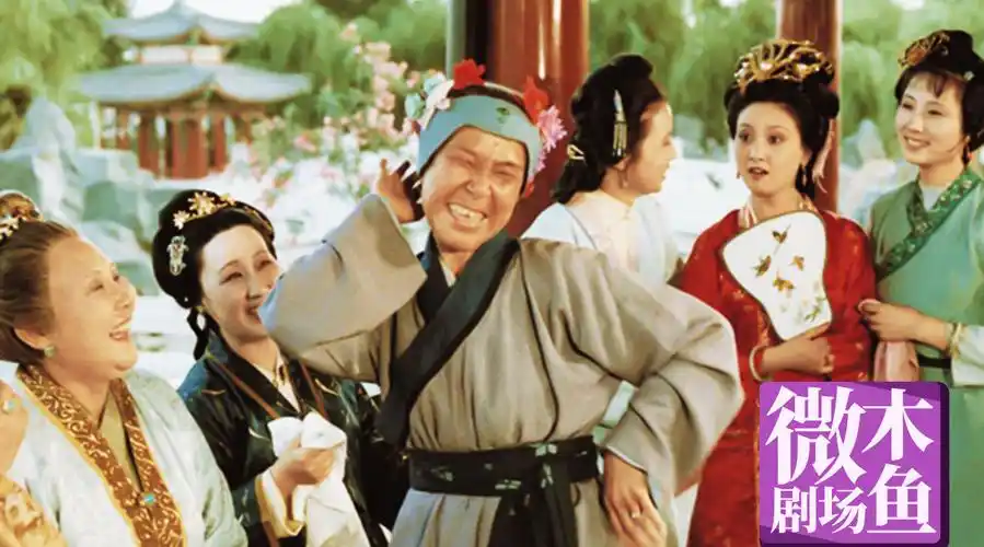 木鱼水心:       《红楼梦》(p6)来了~这一段讲述了刘姥姥