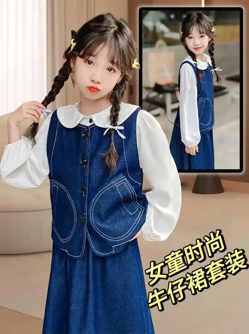 2024春季新潮流洋气十足的女童牛套装.这款中大童儿童长袖娃 - 抖音