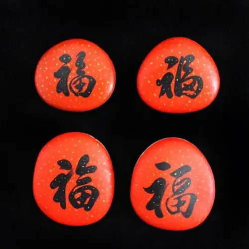 创意鹅卵石绘画中国红新年福字镇纸石