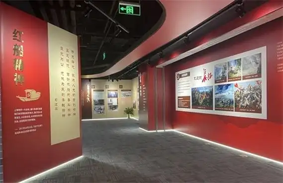 传承红色基因 亦庄控股党建阵地揭牌