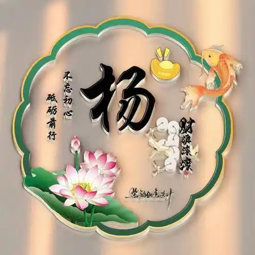 用你名字制作微信头像,前程似锦古风商务姓氏头像36张,请查收_生命