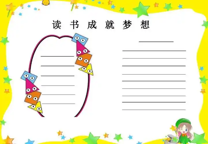 读书卡背景模板>a4背景图片竖版唯美_读书卡a4纸图片竖版浓郁的中国