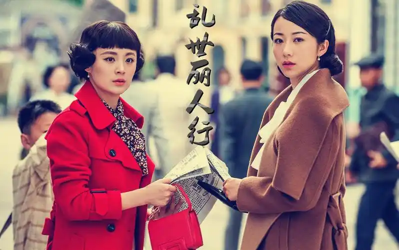 《乱世丽人行》虐心大结局 韩雪毛林林实力演绎"母女cp" 女神诠释霸气