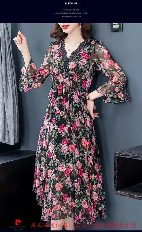 皮尔卡丹轻奢高档品牌女装大牌碎花真丝连衣裙2022春夏季新款高端气质