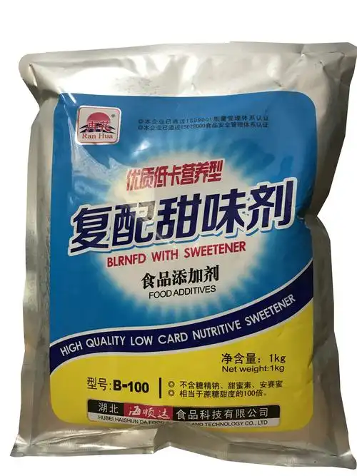 冉花食用复配甜味剂1kg蛋白白糖b100甜蜜素代其它食品添加剂