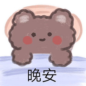 终究还是一个人扛下了所有表情包图片