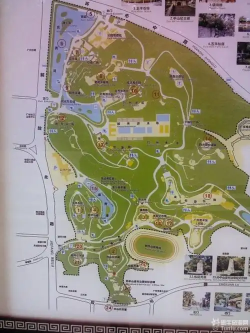 【闲游羊城】之四,最佳开放式公园--越秀公园