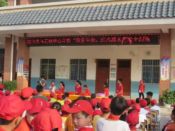 安全伴我行 绽放生命光芒----陆川县乌石镇中心学校举办"珍爱生命