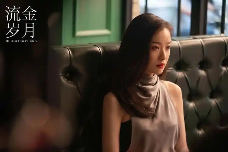 倪妮电视剧《流金岁月》|全世界最好的朱锁锁