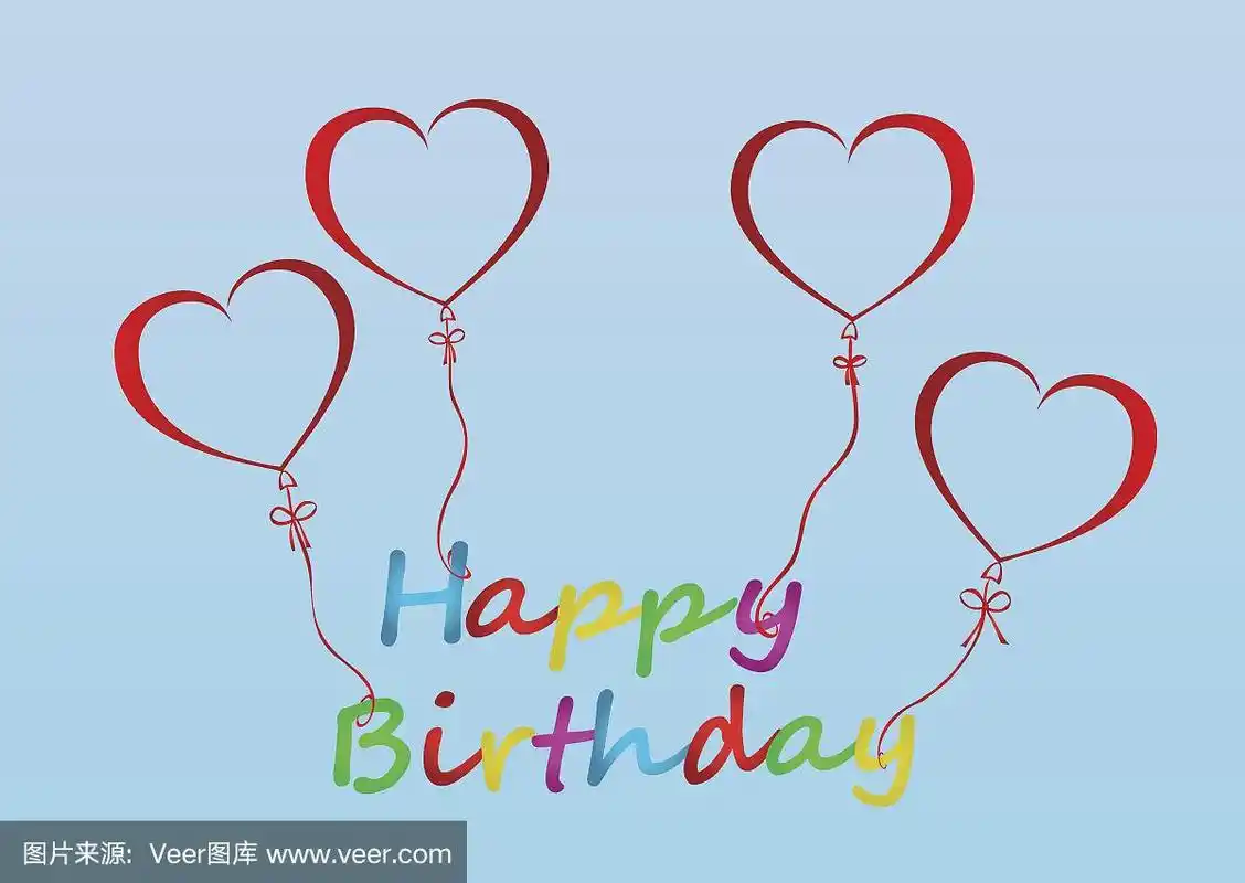 用丝带和蝴蝶结包扎的心形气球上写着"生日快乐".为了节日和派对.